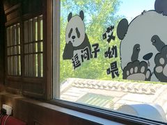 -小吊梨汤·北京菜(香山店)