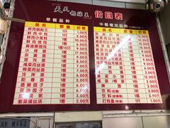 菜单-天天锅贴王(迎凤街店)