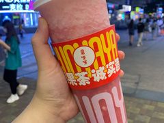 -果呀呀(国金街店)