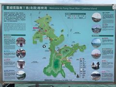 -南丫岛