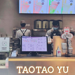 -桃桃屿·潮牌酷银(世纪荟店)