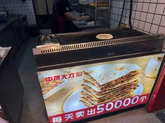 -中原大刀(南湖越秀集市店)