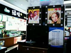 -桂桂茶(繁花中心店)