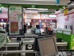 -大润发购物广场名烟名酒(九全嘉国际店)