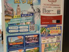 -昂立青少儿成长中心(普陀中潭校区)