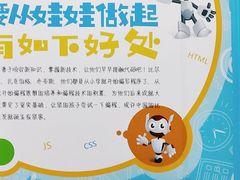 -童程童美·信息学竞赛·乐高机器人编程(长宁来福士校区)