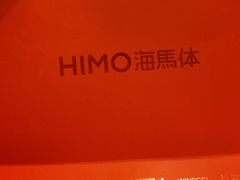 -海马体照相馆(大连柏威年购物中心店)