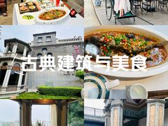 -卫鼎轩·曹公馆(鼓楼店)