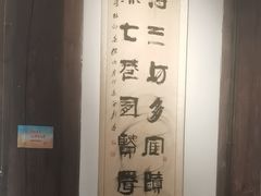 -文儒九号·闽菜馆(三坊七巷店)