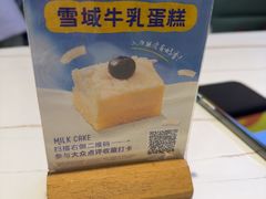 -牛扒先生·厚切雪花牛扒西餐厅(北京路禺山路店)