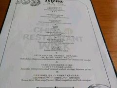 -广交会威斯汀酒店