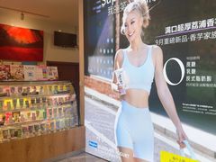 -Blueglass酸奶(财富购物中心店)