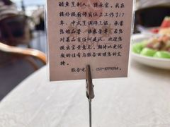 -楼外楼(西湖景区孤山路店)