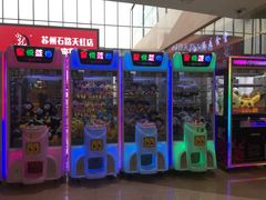 -星悦蓝海欢乐园(石路天虹店)
