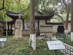 -郑和公园