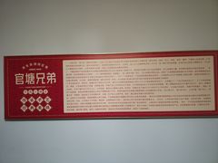 -官塘兄弟·潮汕牛肉店(官塘总店)