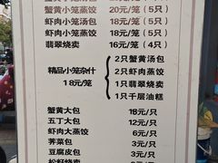 -柳湖茶坊(柳湖店)