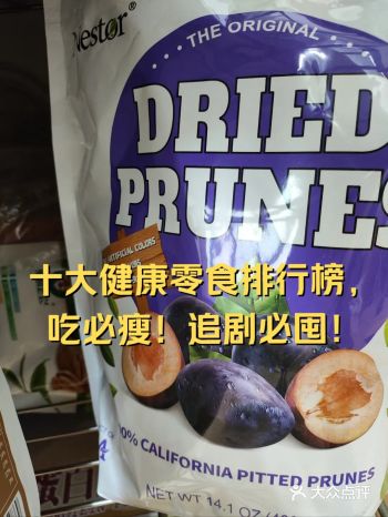 十大健康零食排行榜，吃必瘦！
