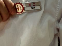 -海底捞火锅(漫乐城夜宵主题店)