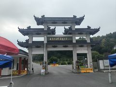 -平湖九龙山旅游度假区
