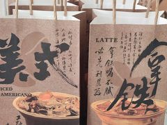 -初心咖啡(华南店)