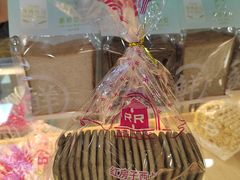 -红房子西点(汇联商厦天钥桥路店)