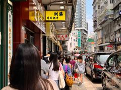 -澳洲牛奶公司(佐敦店)