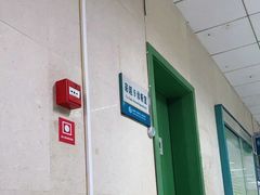 -四川天府新区人民医院