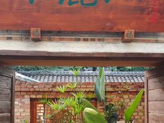 -三圣花乡旅游区