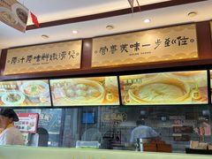 -老淮城·长鱼面(河下古镇店)