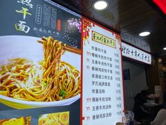 菜单-蔡记炸酱热干面(昌里路店)