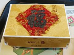 -肯德基(南五店)