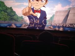 -扬州喜满客国际影城(京华城店)