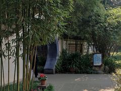 -成都杜甫草堂博物馆