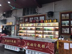 -欢姐伦教糕(北海大道北店)