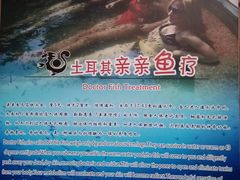 -天赐温泉