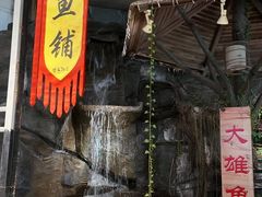 -柴米油盐(土菜院子店)