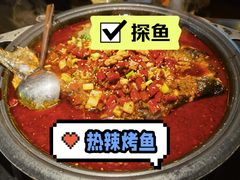 -探鱼·鲜青椒爽麻烤鱼(领展购物广场店)