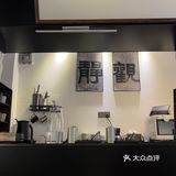 海口新开！！！走进了日剧里的cafe☕️