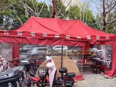 -五谷屯私房菜·始于2005(中山陵童卫路店)