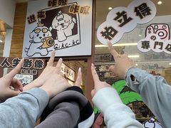 -沙坡尾艺术西区