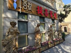 -叶叶菩提·晋福宫