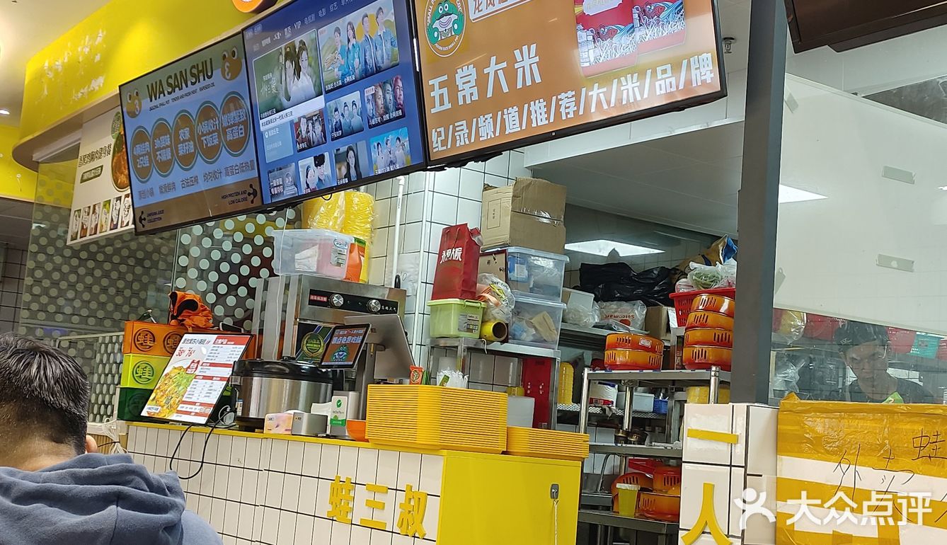 🐸一人一锅的蛙你肯定没吃过~