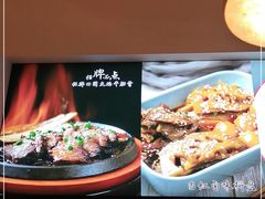 -蜜桃餐厅·伴山(绿宝广场店)