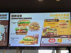 -汉堡王(上海缤谷一期店)