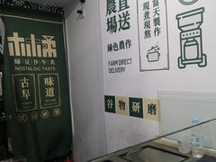 -林小柔绿豆沙牛乳(陆家嘴店)