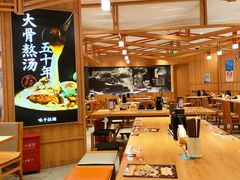 -味千拉面(光启城时尚购物中心店)