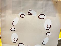 -Cycle&Cycle Artisan(天目里店)