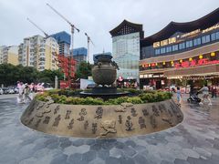 -刘鸿盛(罍街店)