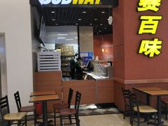 门面-赛百味SUBWAY(高新绿宝店)